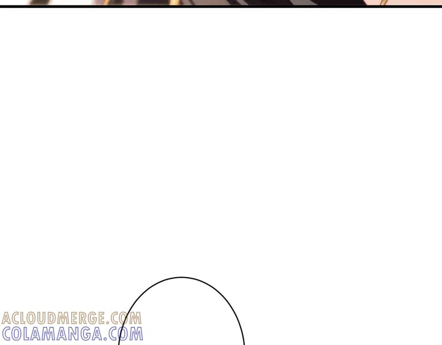 《吞石榴的蛇》第9话 争风吃醋 第162页