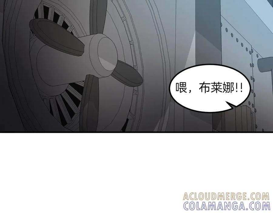 《萨满Shaman》第100话 压制 第29页