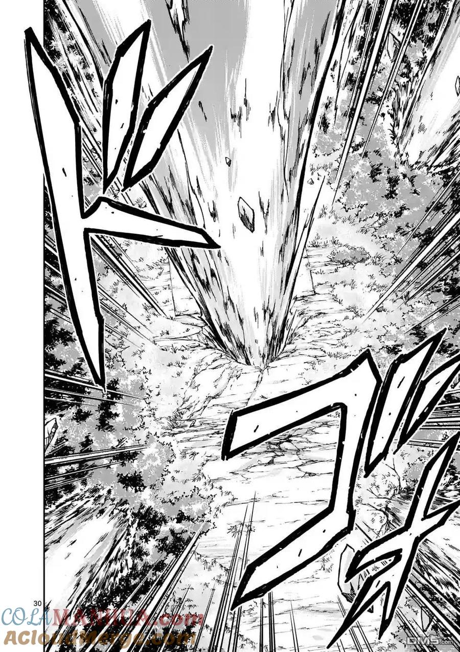 《吞噬人间origin》第97话 第29页