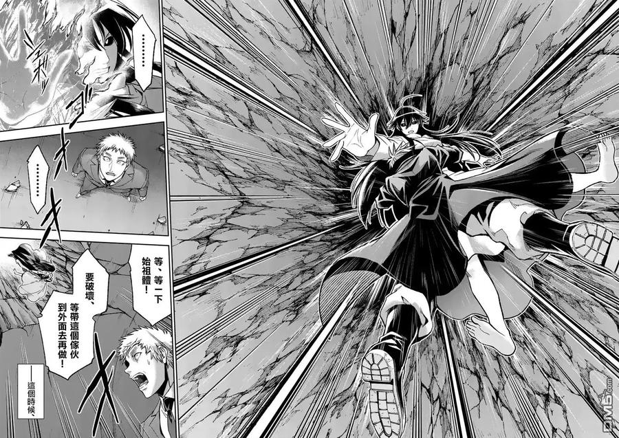 《吞噬人间origin》第97话 第24页