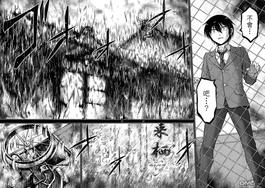 《吞噬人间origin》第21话 第12页