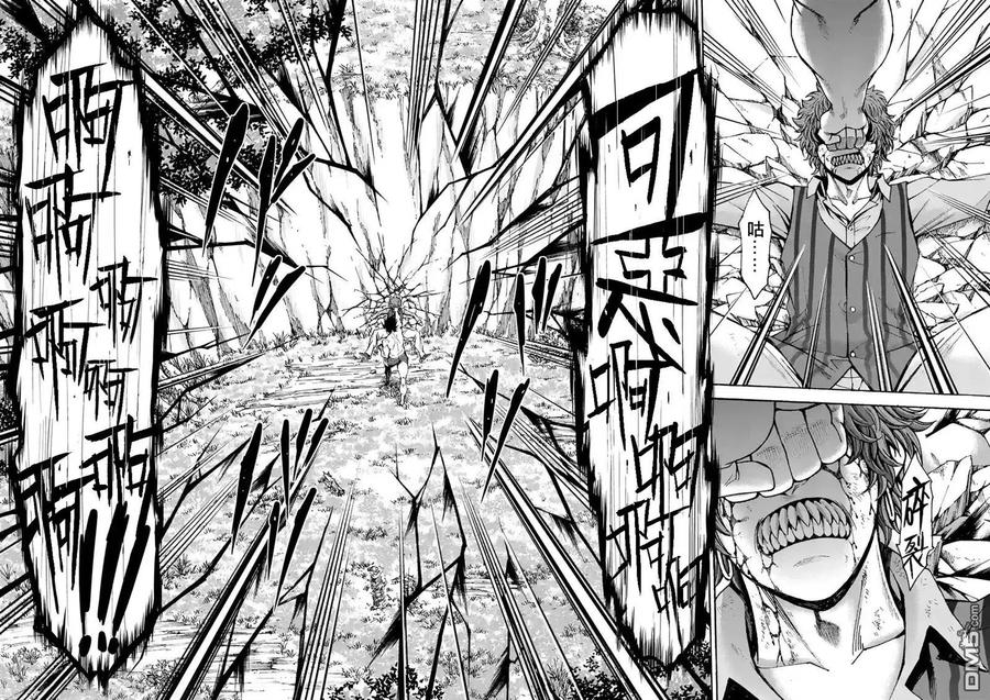 《吞噬人间origin》第48话 第13页