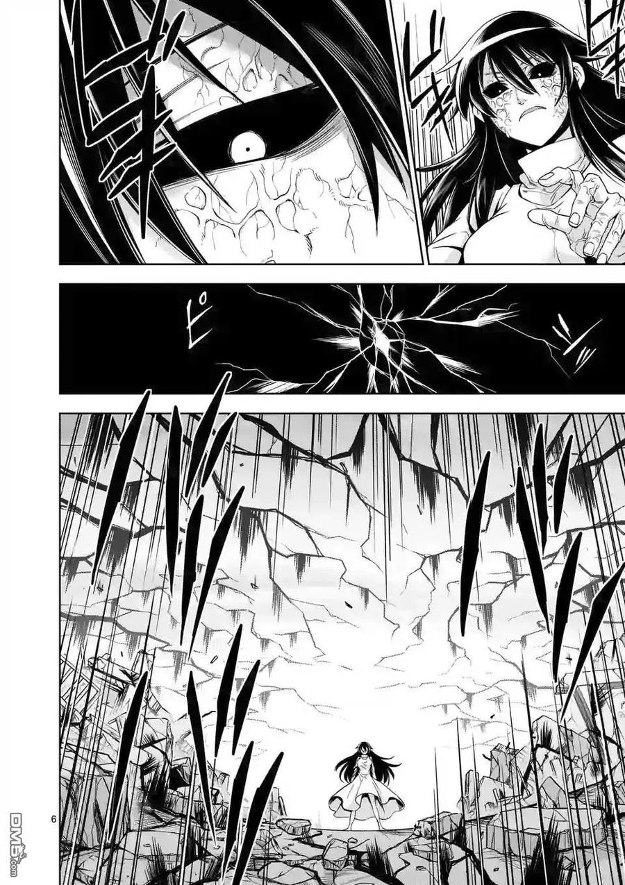 《吞噬人间origin》第69话 第6页
