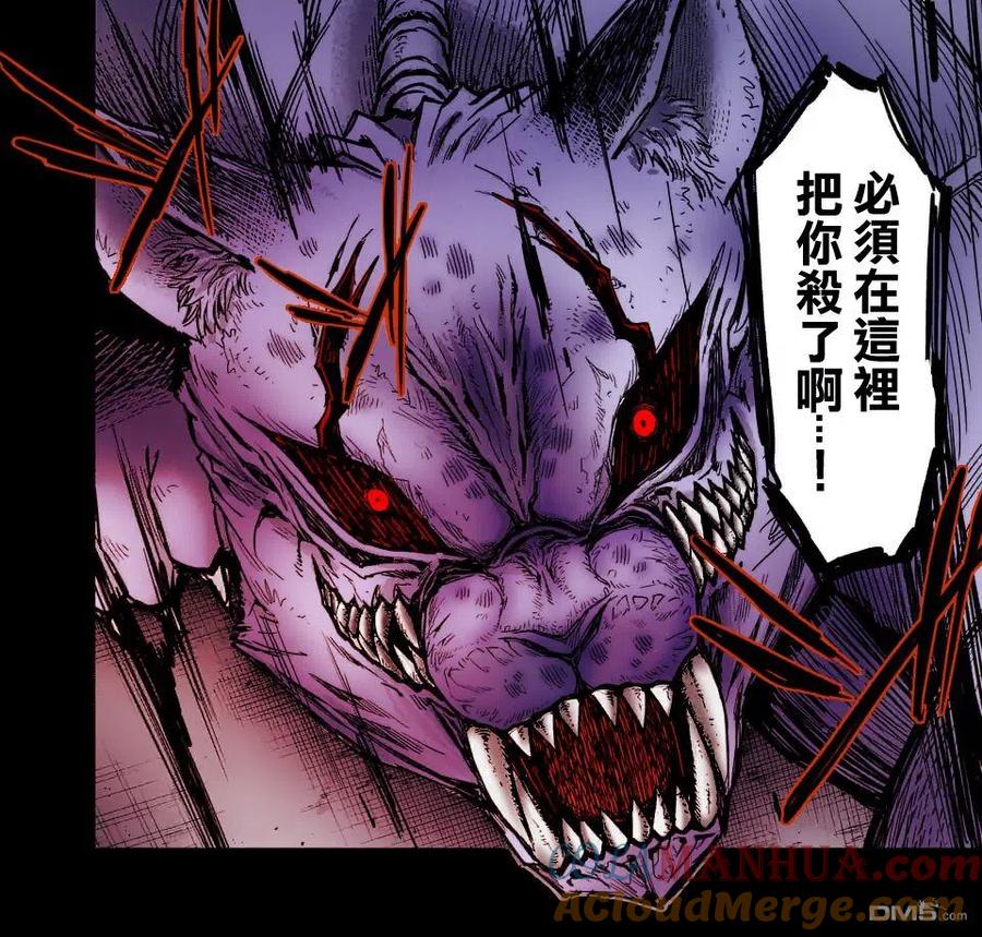 《吞噬人间origin》第74话 第25页