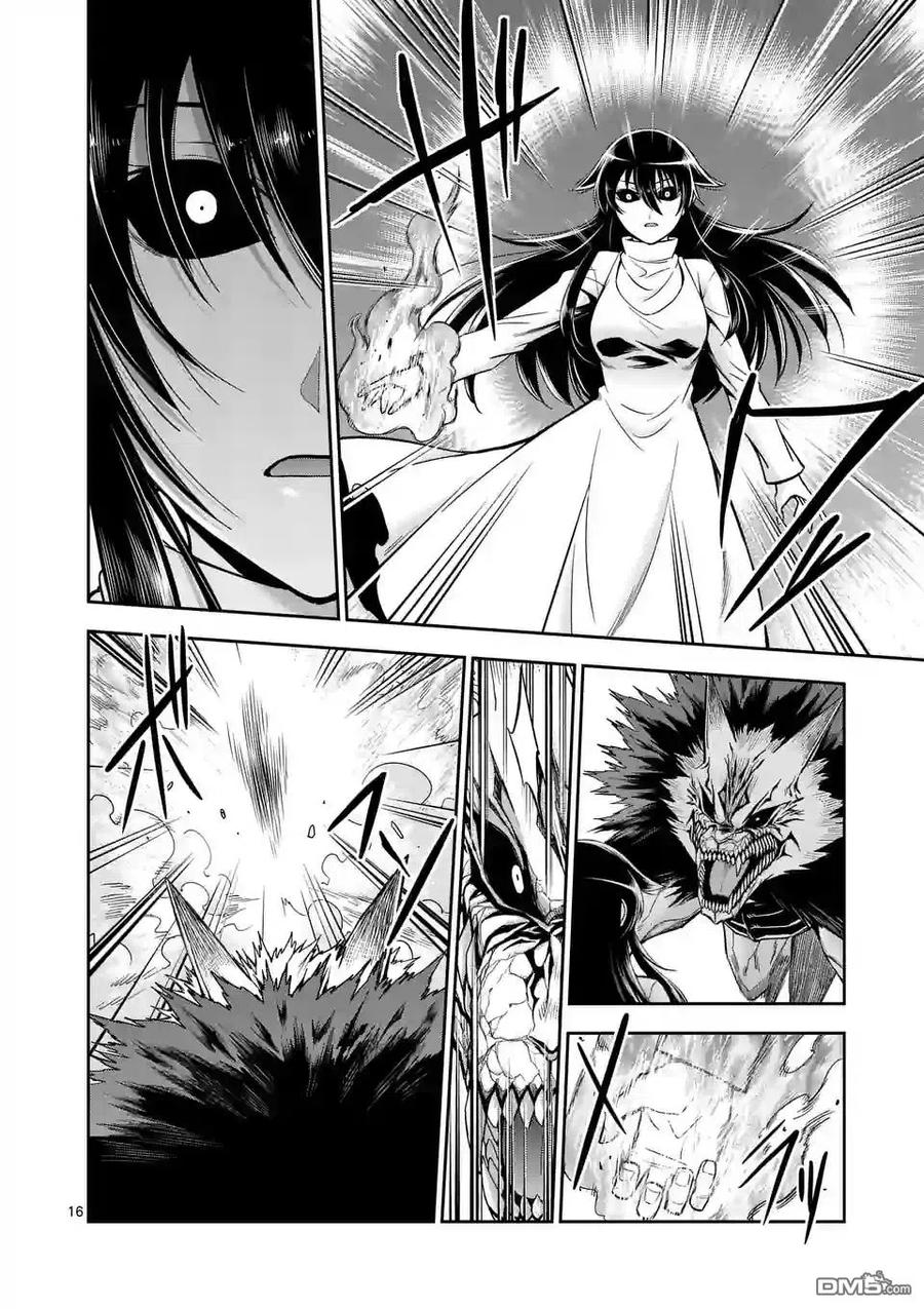 《吞噬人间origin》第78话 2 第8页
