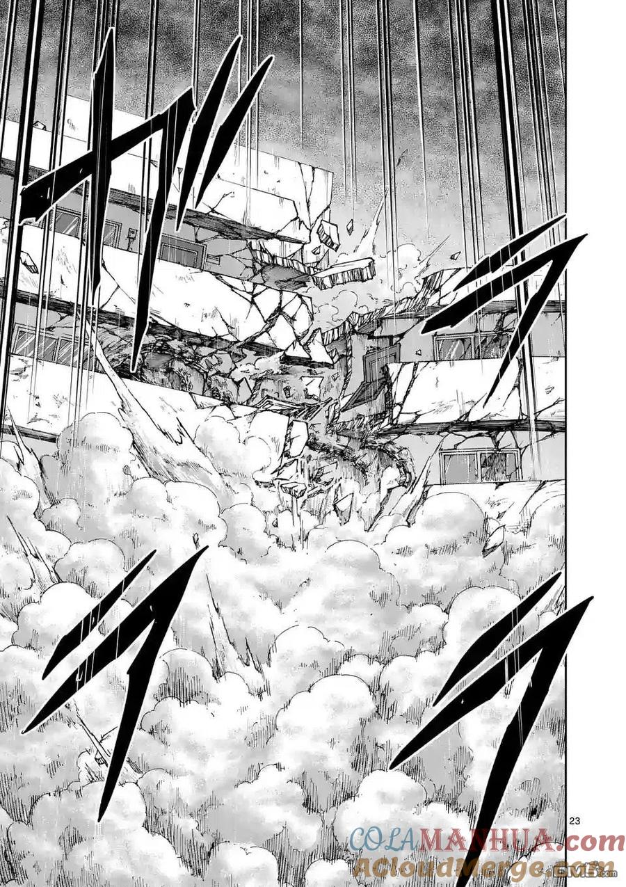 《吞噬人间origin》第79话 下 第9页