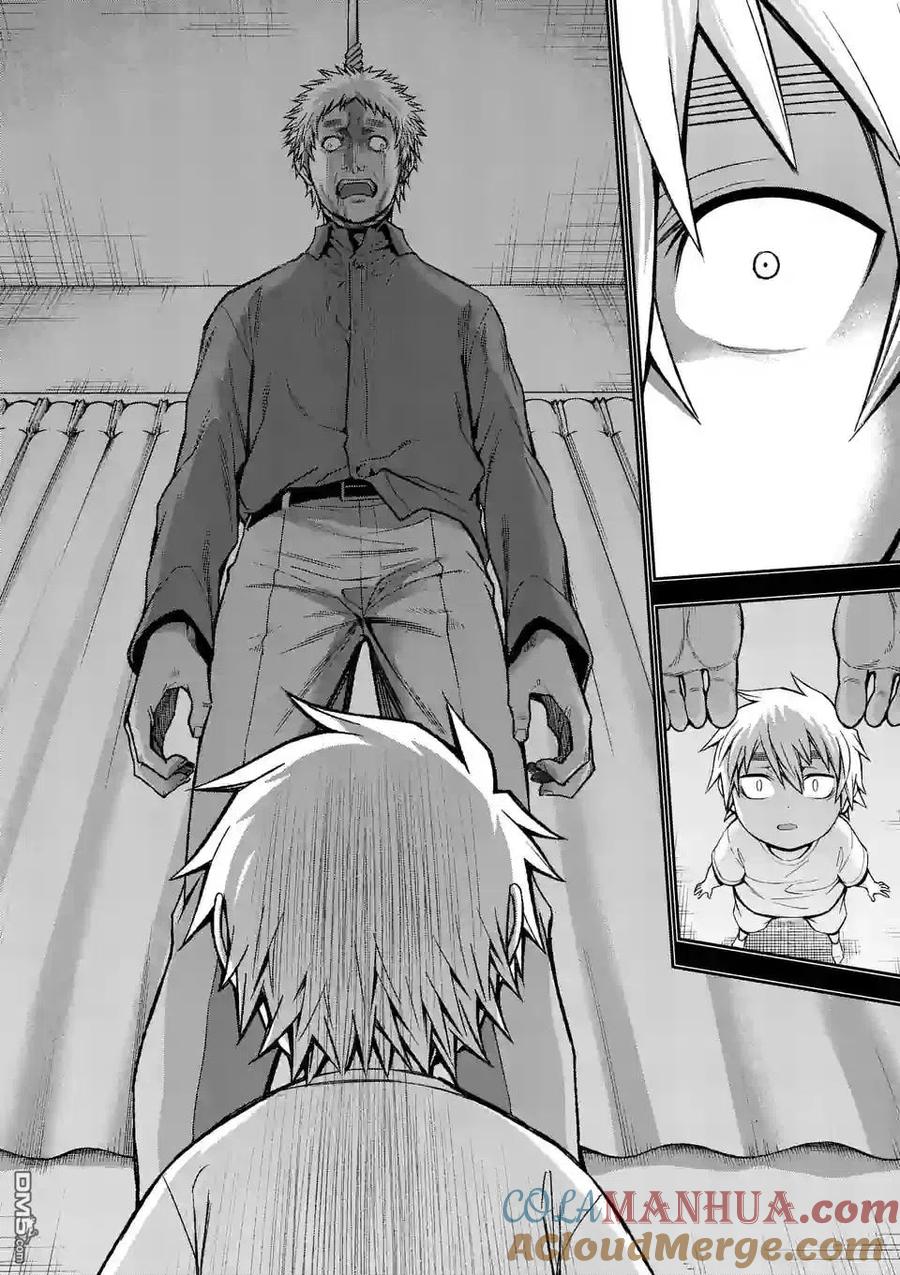 《吞噬人间origin》第87话 第21页
