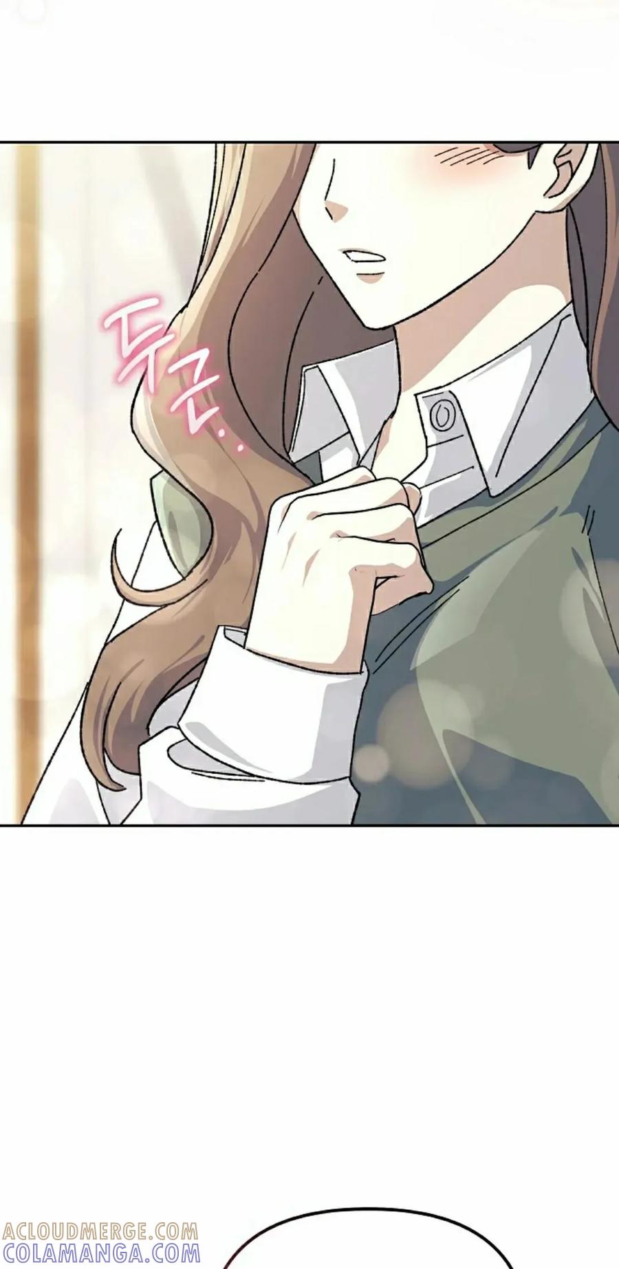《游戏废材的重启人生》第19集 第28页