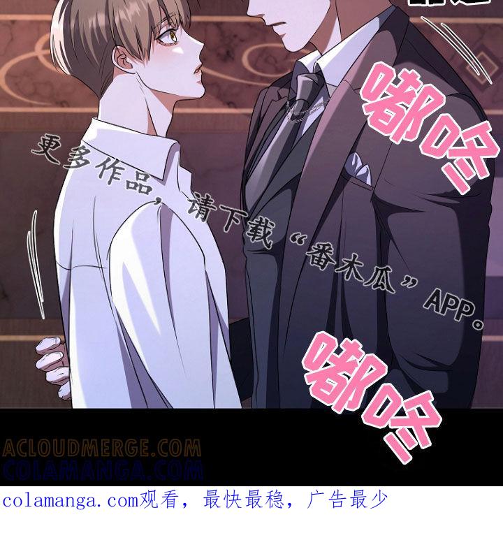《双重血脉》第68章：13岁那年 第25页