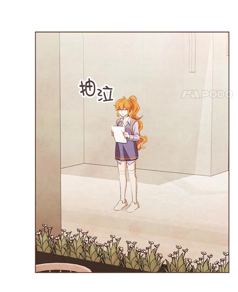 《心动！全民恋爱观察秀》1.参加选秀 第119页