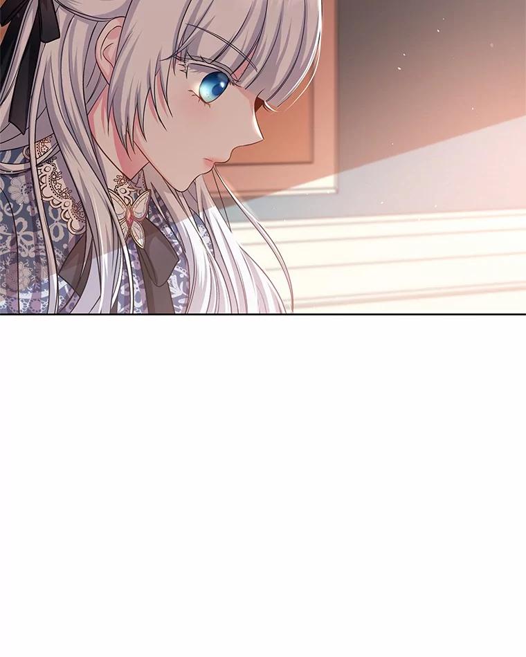 《吞噬太阳的花》9.去或留 第10页
