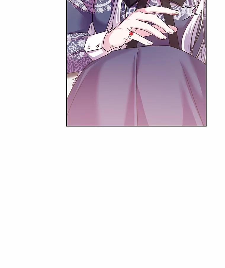 《吞噬太阳的花》9.去或留 第23页
