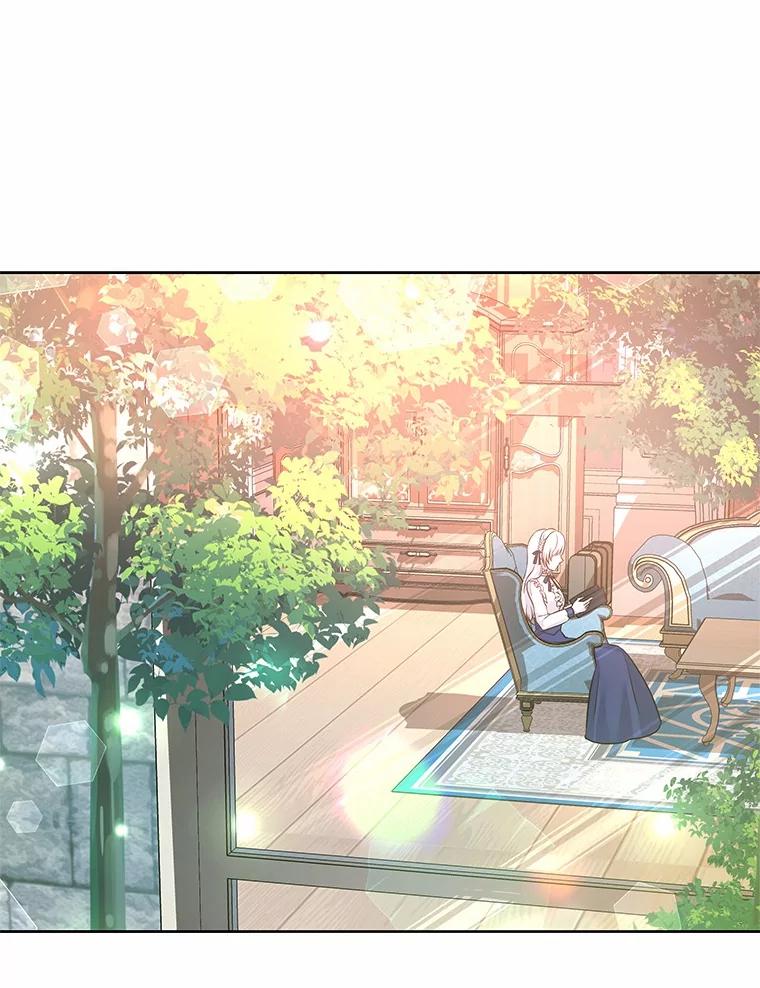 《吞噬太阳的花》9.去或留 第31页