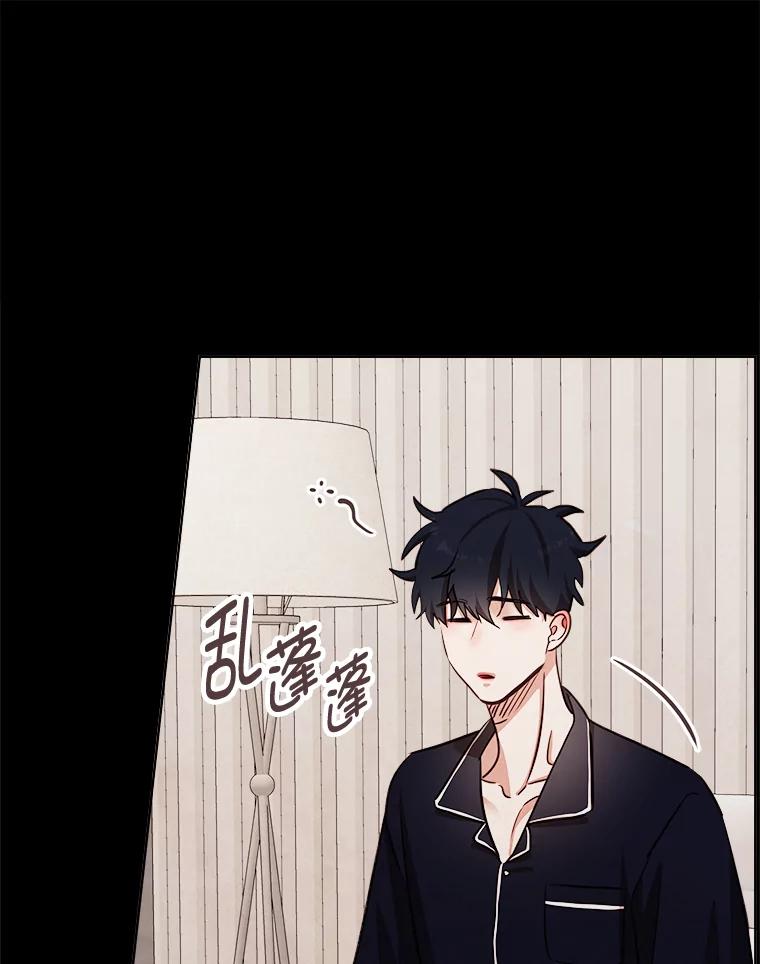 《心动！全民恋爱观察秀》10.快问快答 第12页