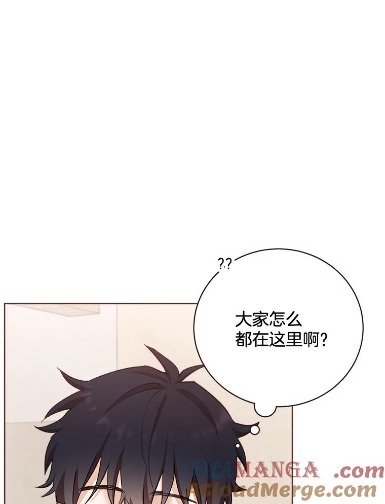 《心动！全民恋爱观察秀》10.快问快答 第5页