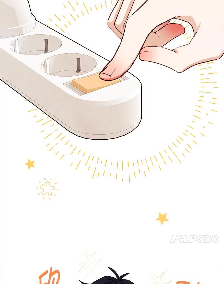 《心动！全民恋爱观察秀》10.快问快答 第20页