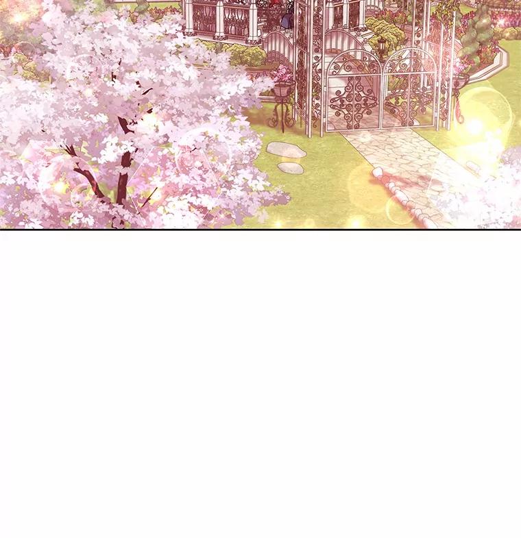 《吞噬太阳的花》10.姐妹聚会 第14页