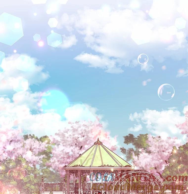 《吞噬太阳的花》10.姐妹聚会 第13页