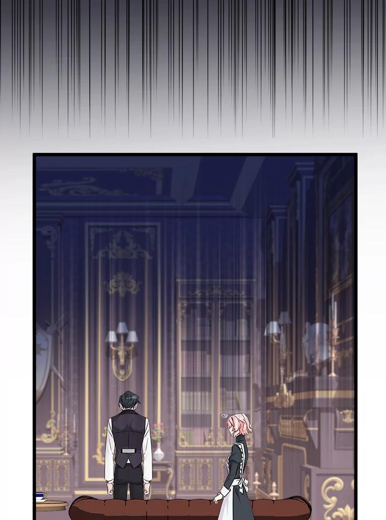 《女仆是悲惨结局收藏家》10.被迫选择 第52页