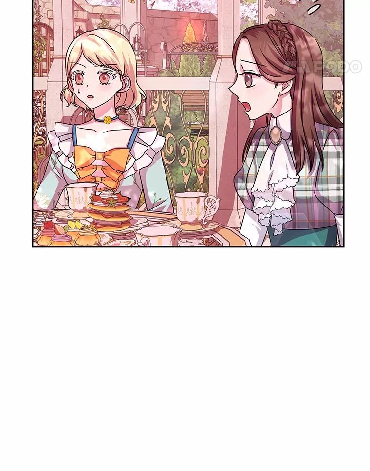 《吞噬太阳的花》10.姐妹聚会 第100页