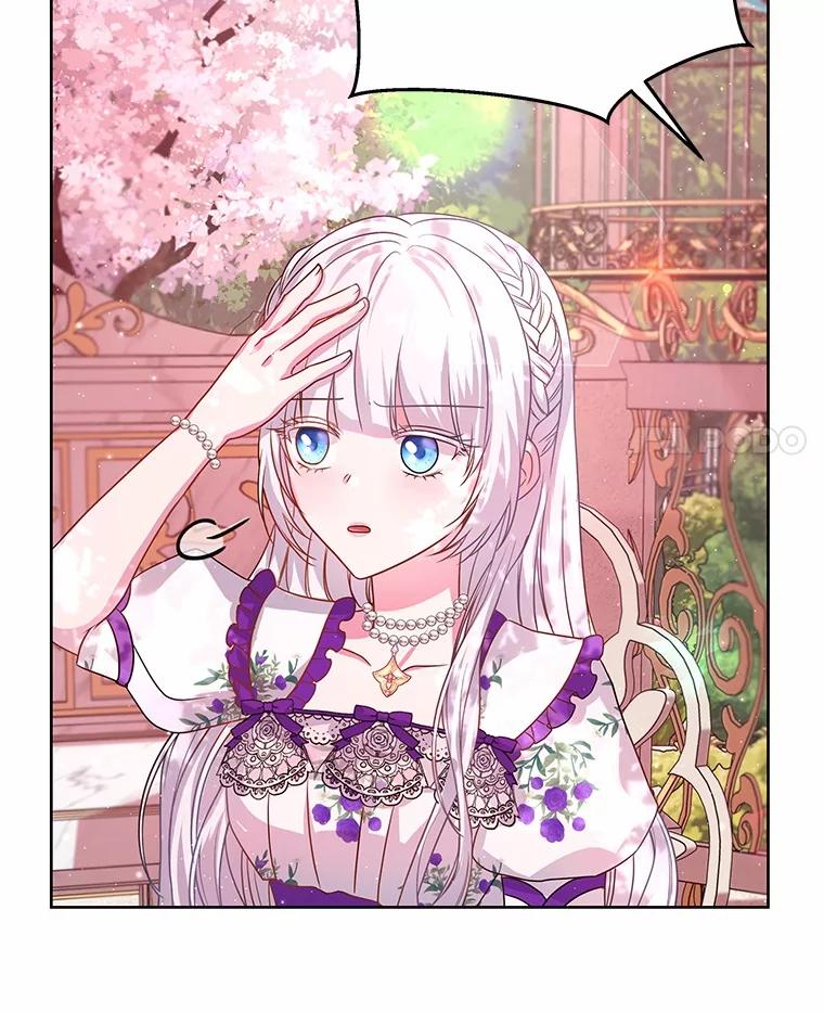 《吞噬太阳的花》10.姐妹聚会 第110页