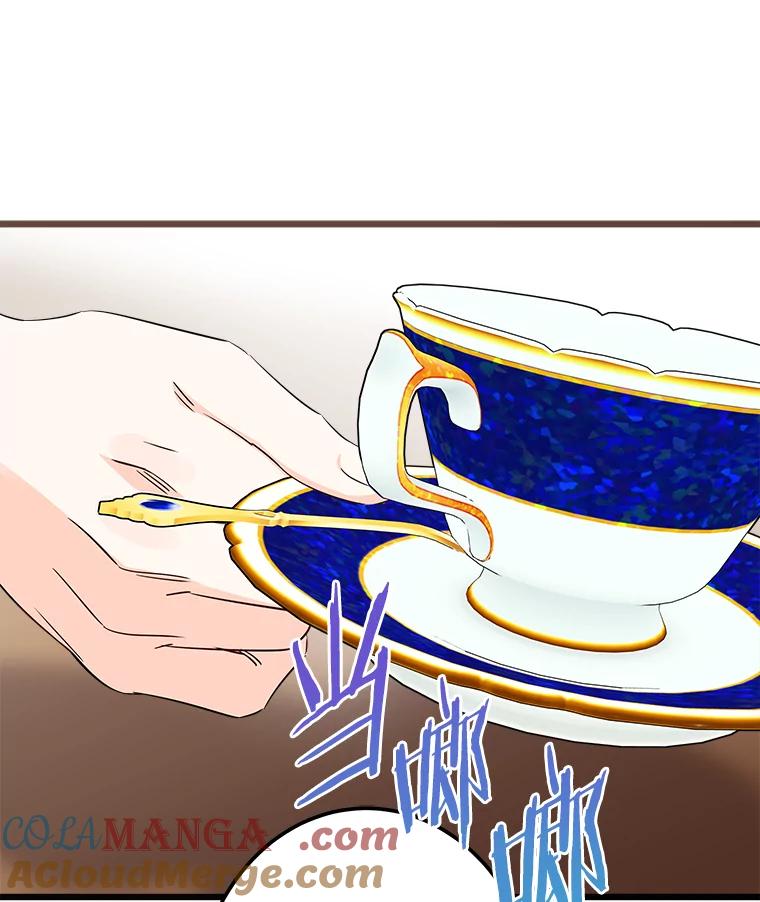 《女仆是悲惨结局收藏家》10.被迫选择 第29页