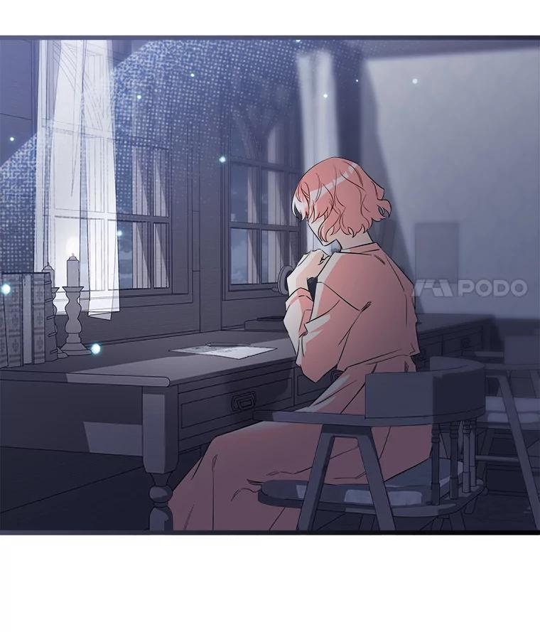《女仆是悲惨结局收藏家》10.被迫选择 第59页