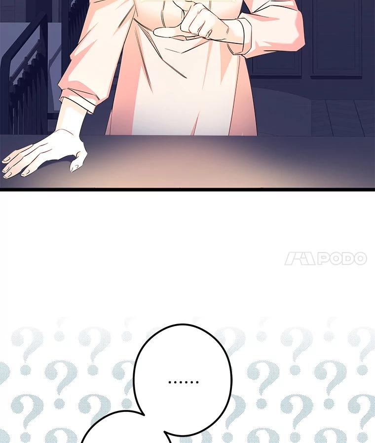 《女仆是悲惨结局收藏家》11.知道未来 第4页