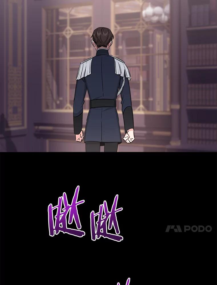 《女仆是悲惨结局收藏家》12.分析形势 第30页