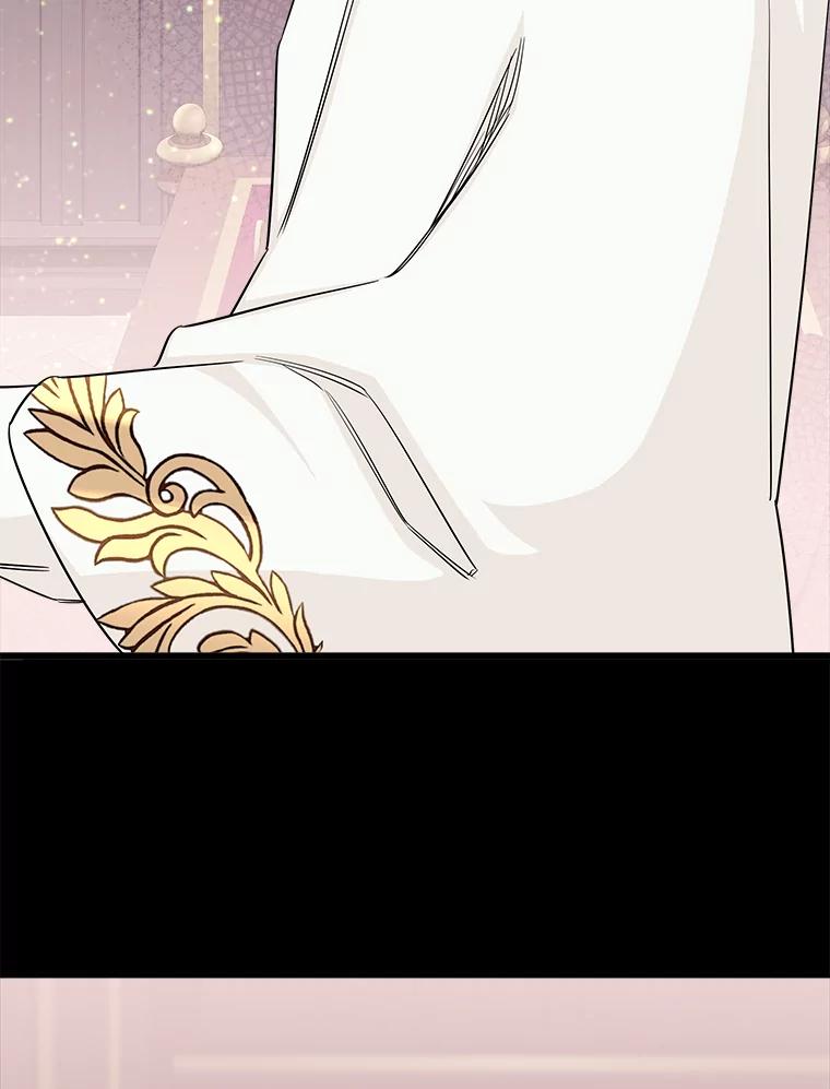 《女仆是悲惨结局收藏家》12.分析形势 第18页
