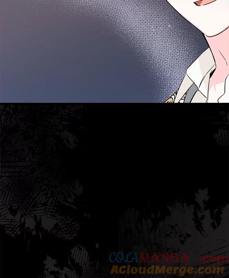 《女仆是悲惨结局收藏家》12.分析形势 第13页