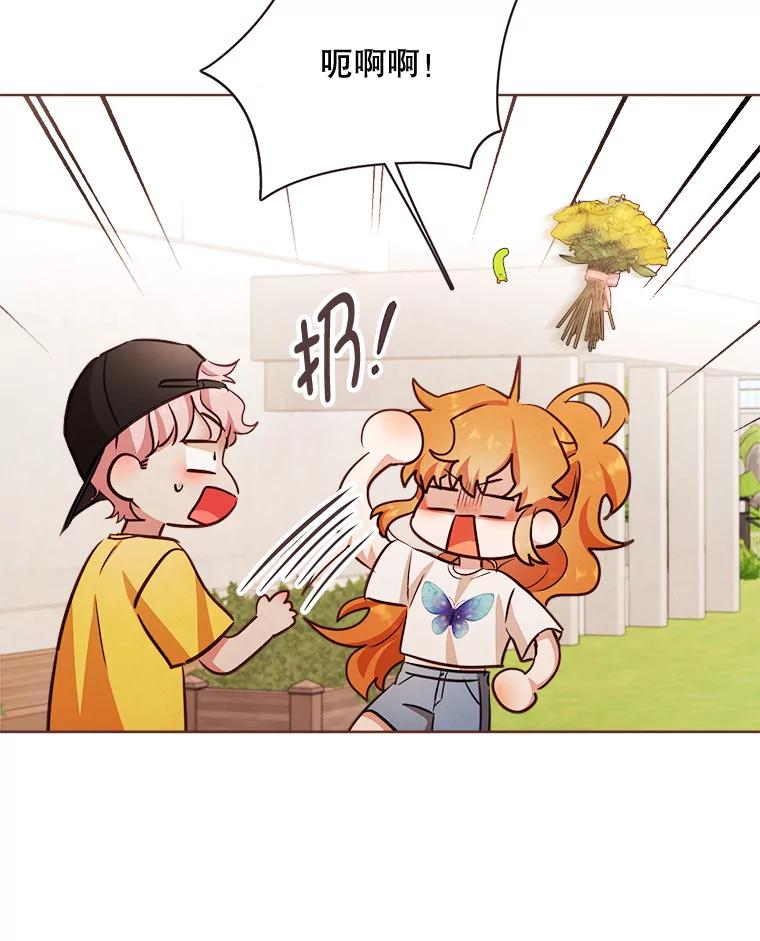 《心动！全民恋爱观察秀》14.晚间散步2 第34页