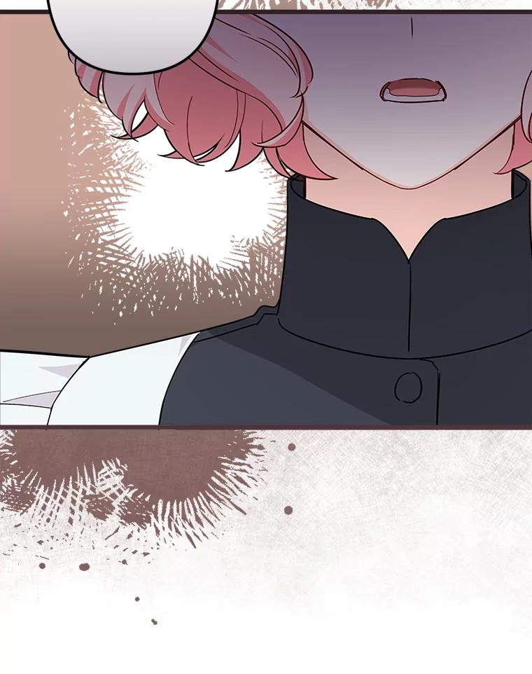 《女仆是悲惨结局收藏家》13.离开皇宫 第16页
