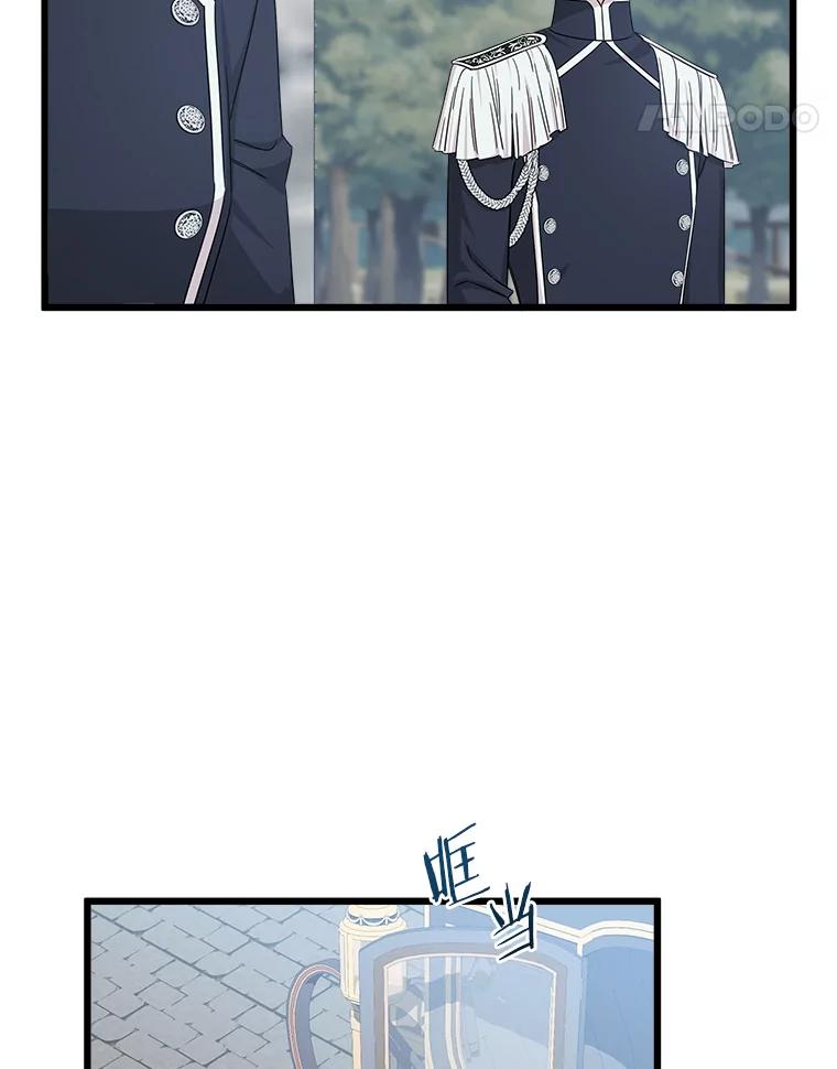 《女仆是悲惨结局收藏家》13.离开皇宫 第62页