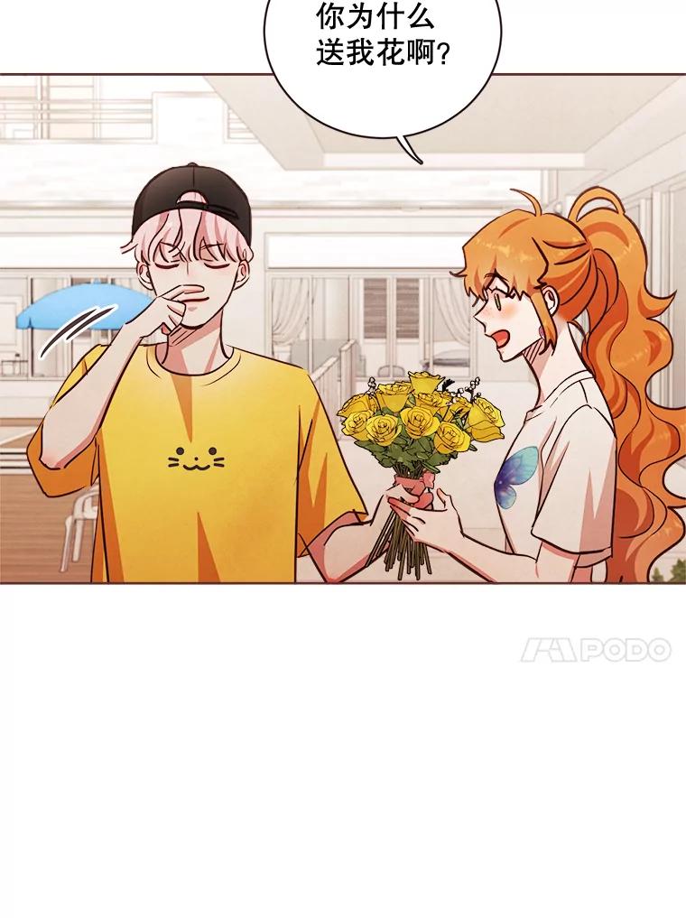 《心动！全民恋爱观察秀》14.晚间散步2 第26页
