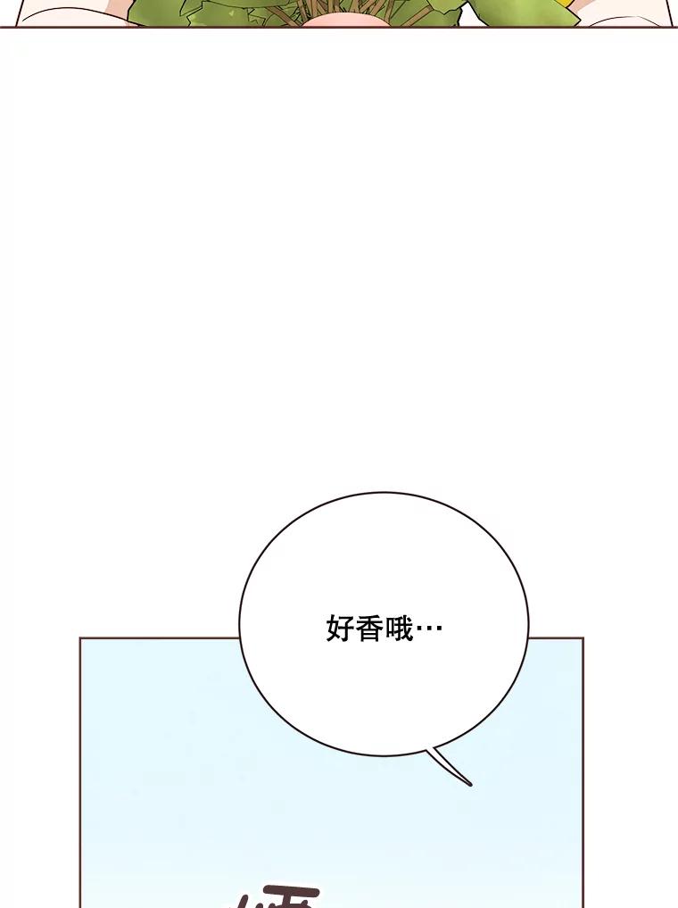 《心动！全民恋爱观察秀》14.晚间散步2 第30页