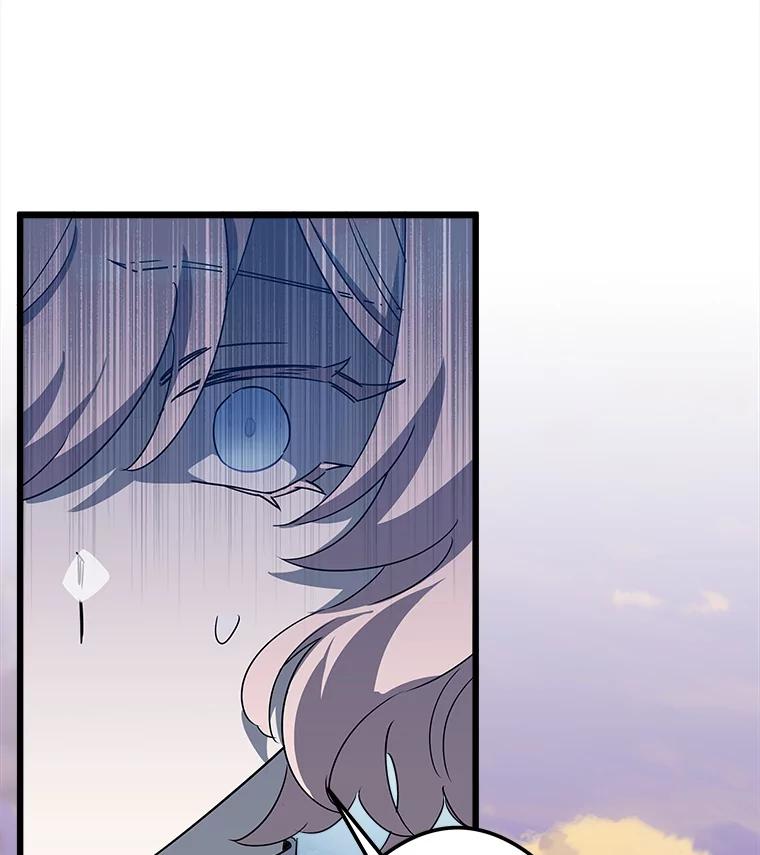 《女仆是悲惨结局收藏家》14.危险来临 第23页