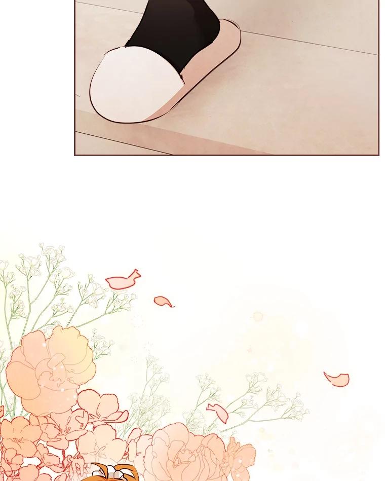 《心动！全民恋爱观察秀》15.初次约会 第2页
