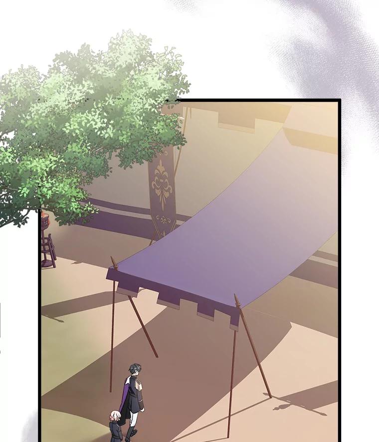 《女仆是悲惨结局收藏家》14.危险来临 第35页