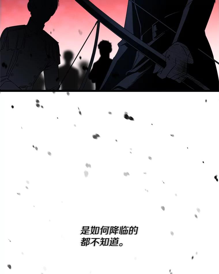《女仆是悲惨结局收藏家》14.危险来临 第108页