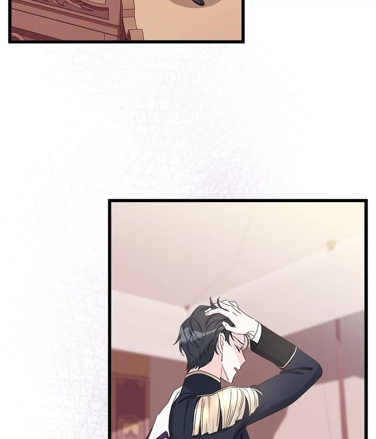 《女仆是悲惨结局收藏家》14.危险来临 第38页