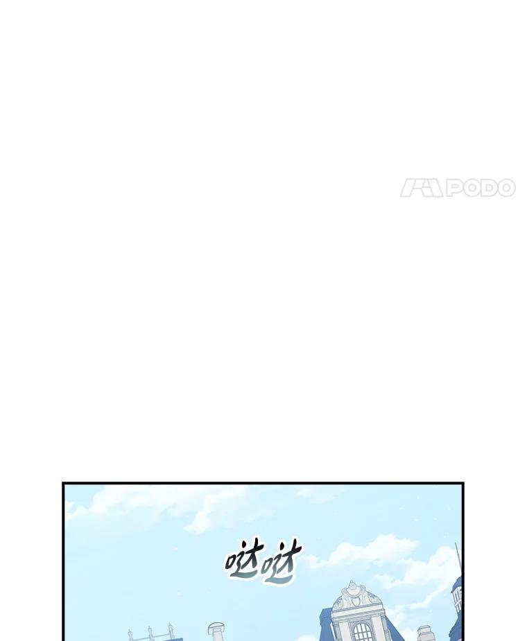《到底什么时候变成反派的》14.巧遇春天 第46页