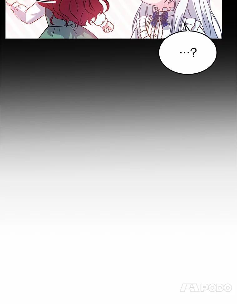 《吞噬太阳的花》14.谁更漂亮 第54页