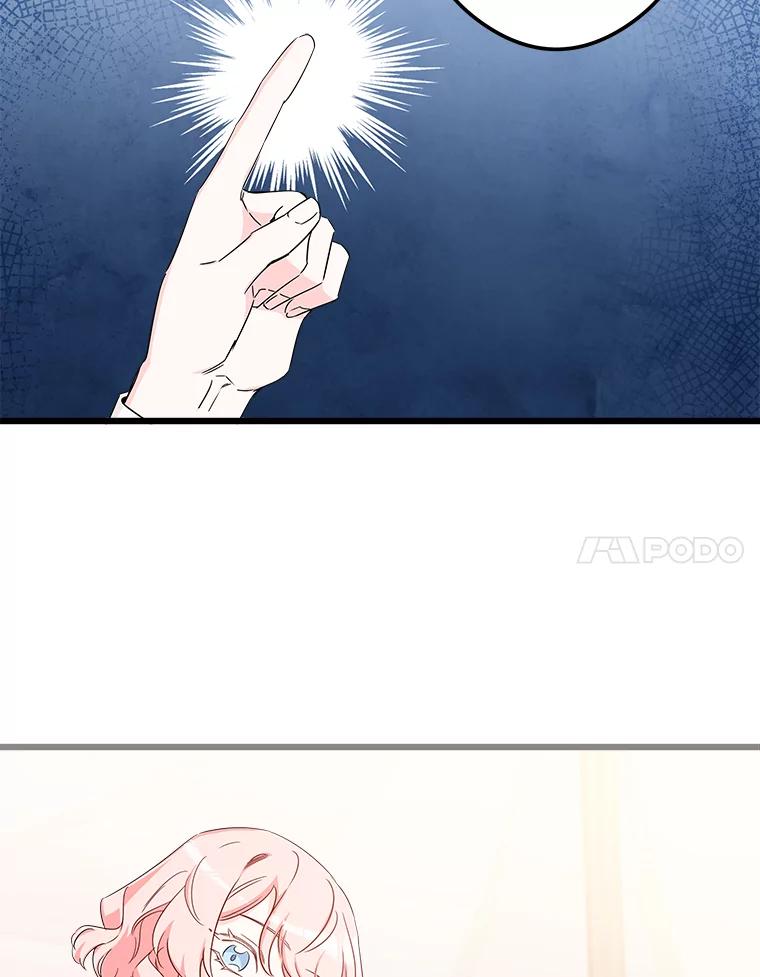 《女仆是悲惨结局收藏家》14.危险来临 第43页