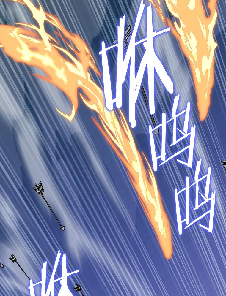 《女仆是悲惨结局收藏家》15.魔兽突袭 第87页