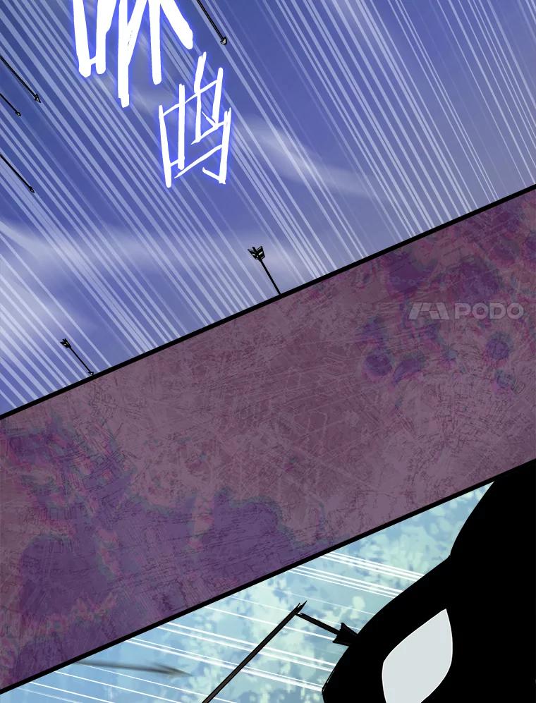 《女仆是悲惨结局收藏家》15.魔兽突袭 第88页