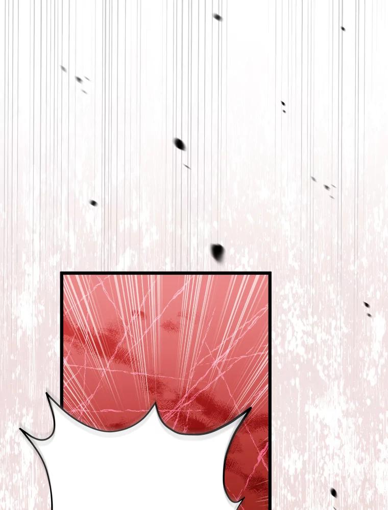 《女仆是悲惨结局收藏家》15.魔兽突袭 第22页