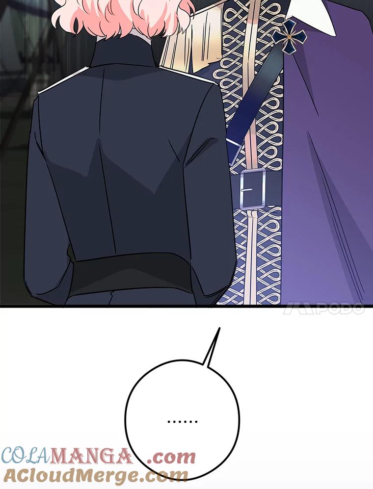《女仆是悲惨结局收藏家》15.魔兽突袭 第61页