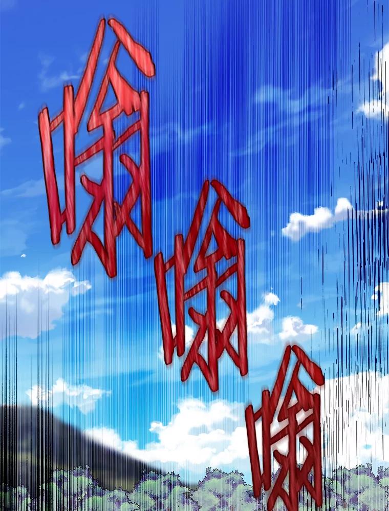 《女仆是悲惨结局收藏家》15.魔兽突袭 第19页
