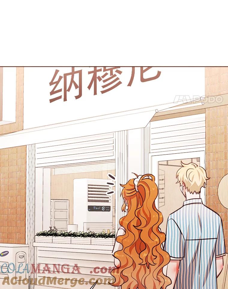 《心动！全民恋爱观察秀》16.初见东允 第109页